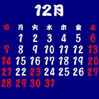 �c�Ɠ��J�����_�[