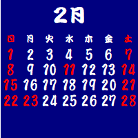 �c�Ɠ��J�����_�[